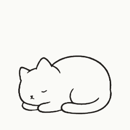 眠るの動き