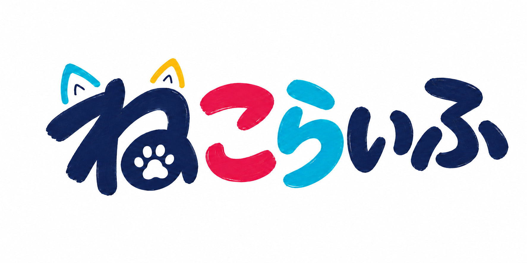 ねこらいふ